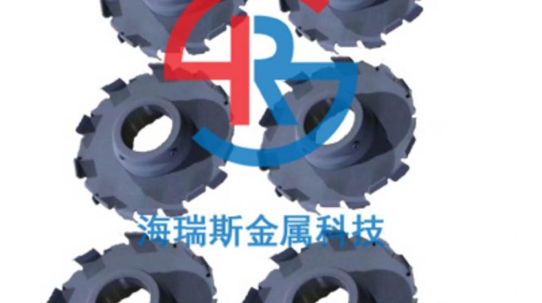 鋰電分散機分散盤噴涂碳化鎢